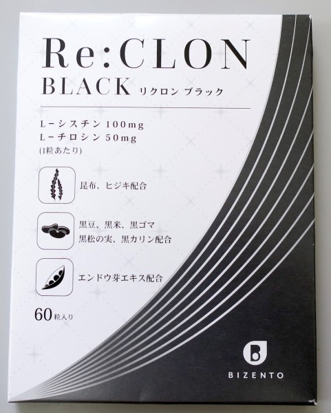 リクロン　ブラック